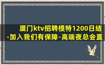 六安夜场招聘